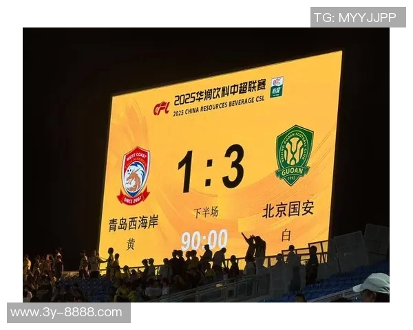 国安本赛季表现回顾中超排名第四足协杯决赛即将来临