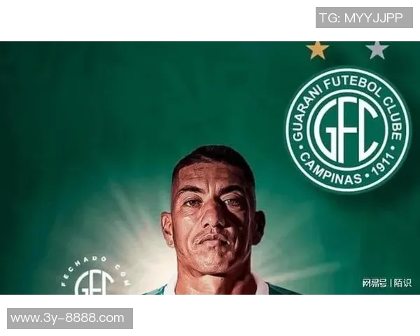 41岁前北京国安外援拉尔夫正式加盟巴丙球队瓜拉尼开启新篇章 41岁前北京国安外援拉尔夫正式加盟巴丙球队瓜拉尼开启新篇章