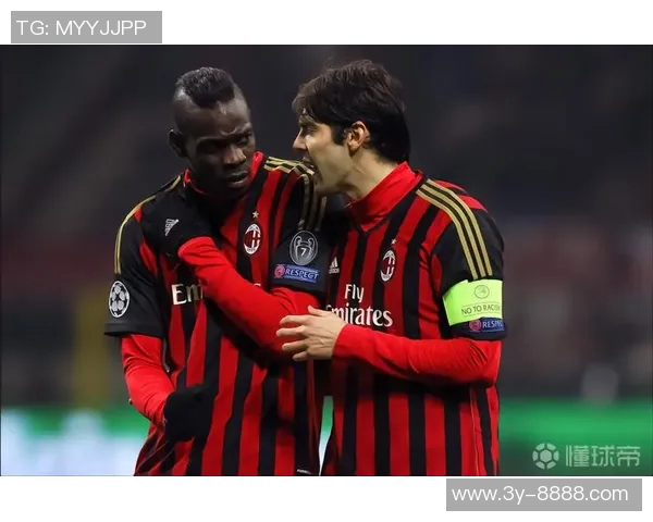 米兰历史上前17轮至少10胜的赛季排名分析及欧冠资格展望